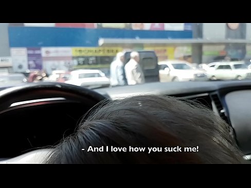 ❤️ 在超市外的停车场被吸吮的权利 ❌ Porno❤